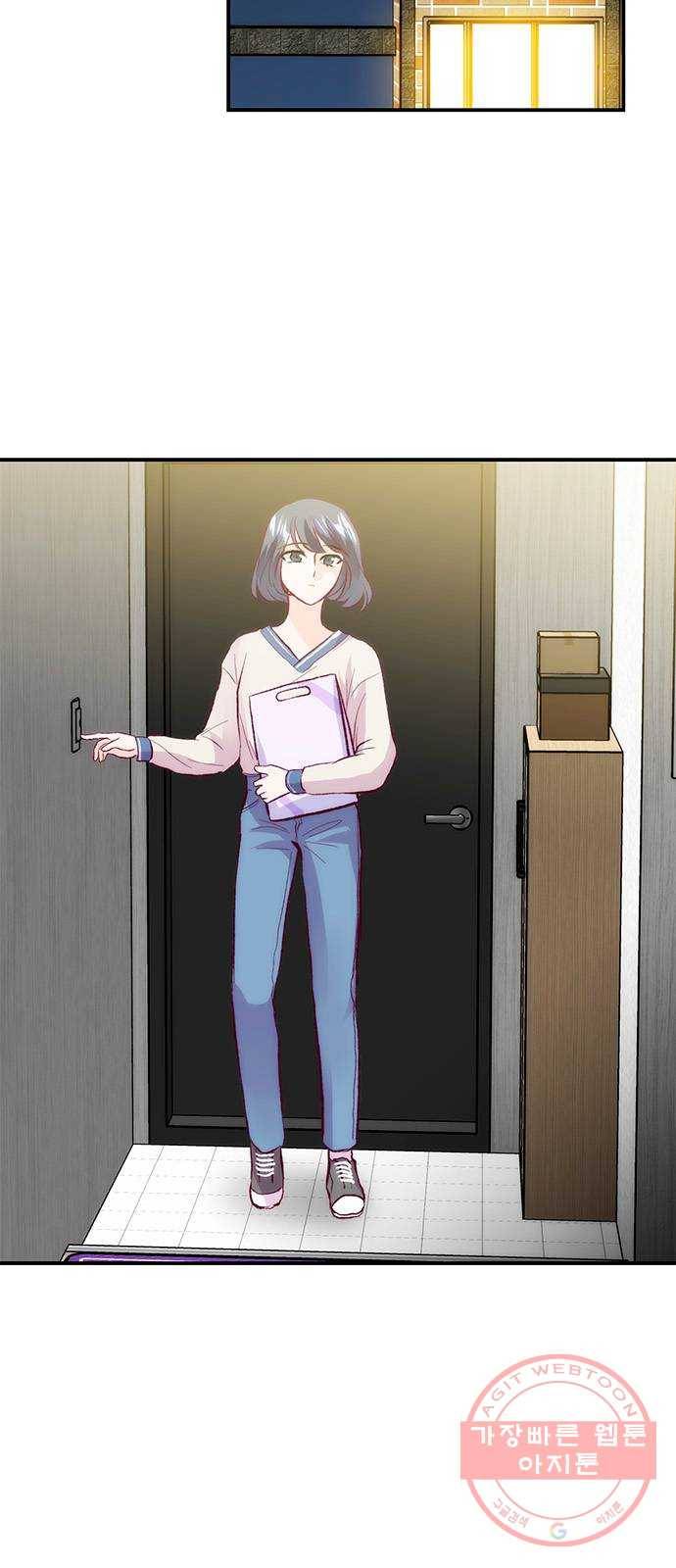 모어 라이프 47화 친구(3) 2
