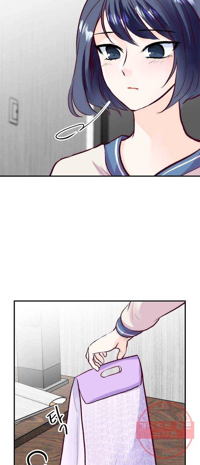 모어 라이프 47화 친구(3) 14