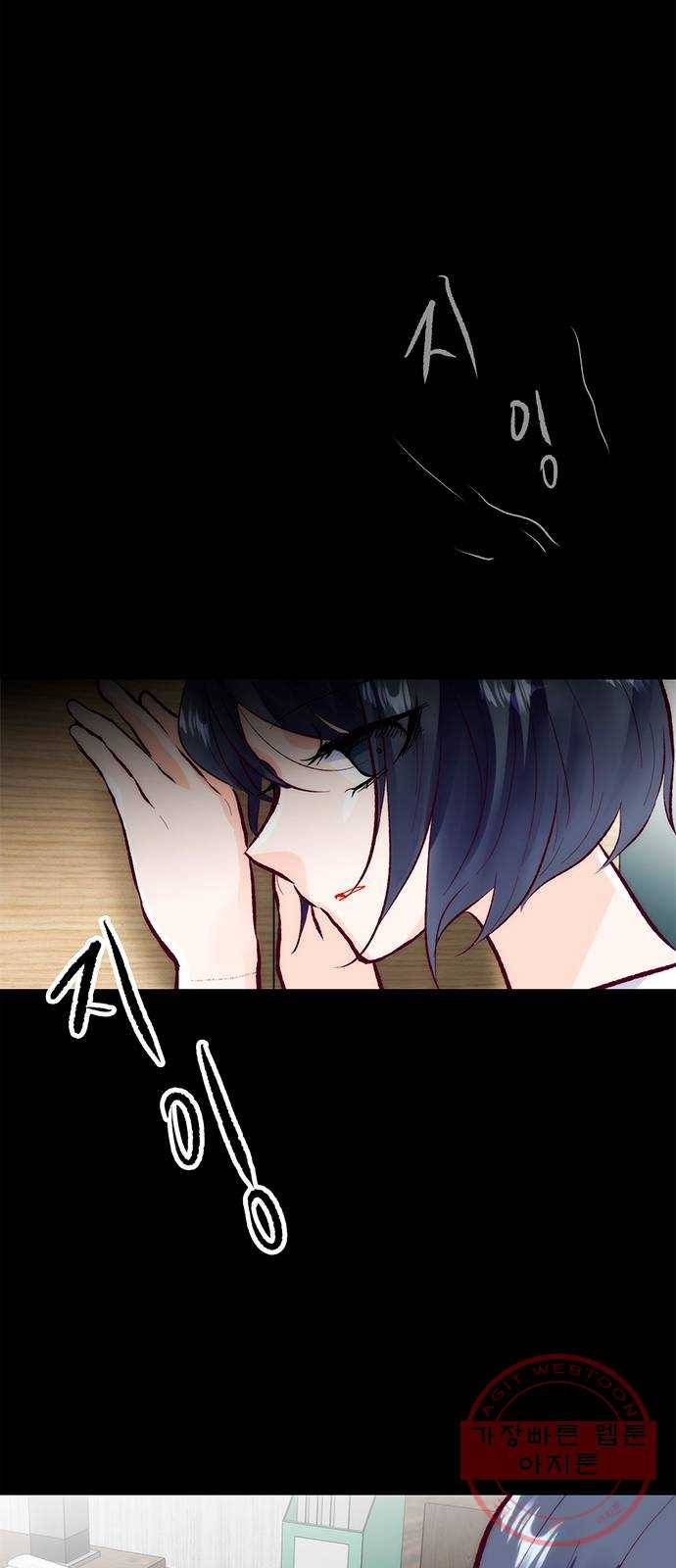 모어 라이프 47화 친구(3) 59