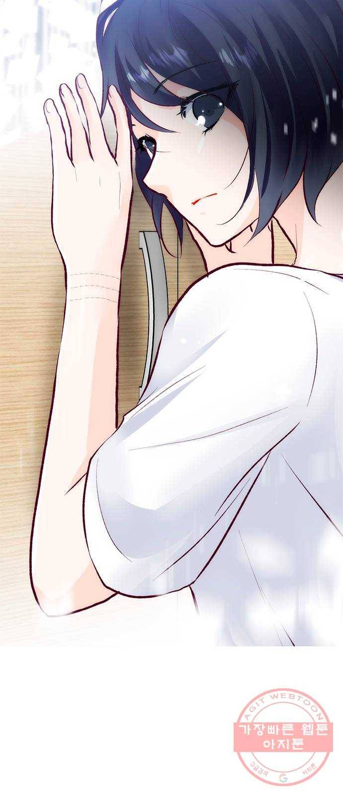모어 라이프 47화 친구(3) 61