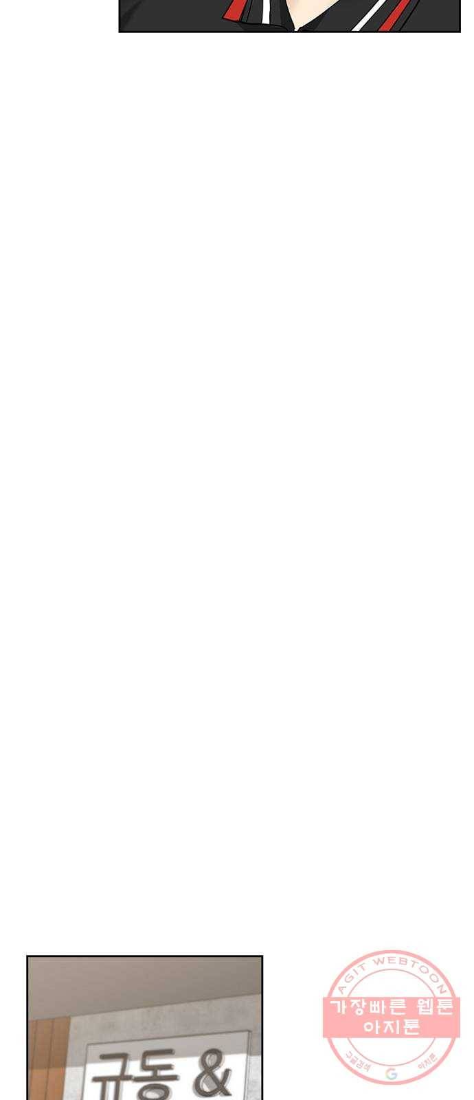선남친 후연애 33화 27