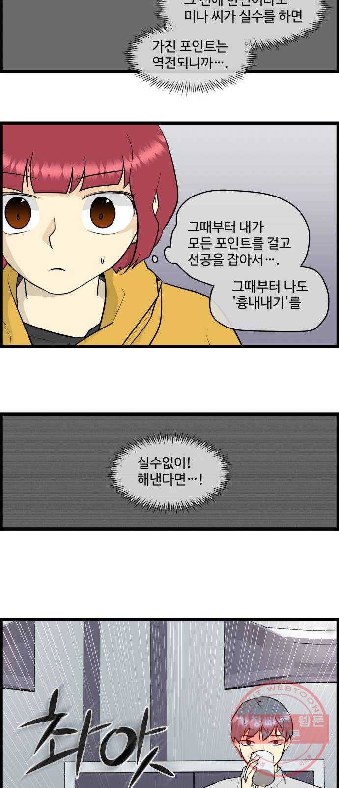 킬더킹 넥스트 라운드 (25) - 거리두기 6 23