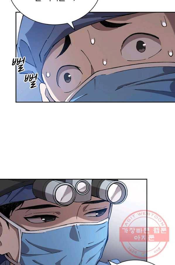 레벨업에 미친 의사 67화 7