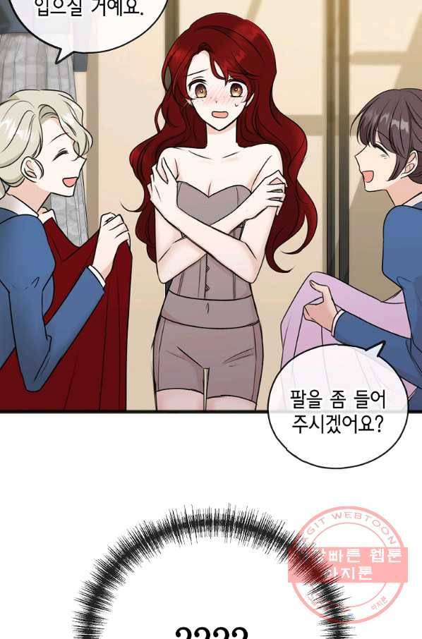꽃은 썩고 너는 남는다 40화 9