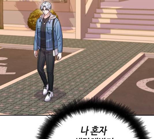 성스러운 아이돌 66화 13