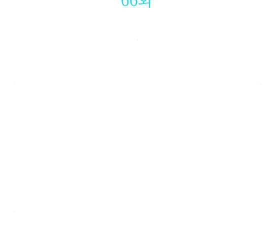 성스러운 아이돌 66화 26
