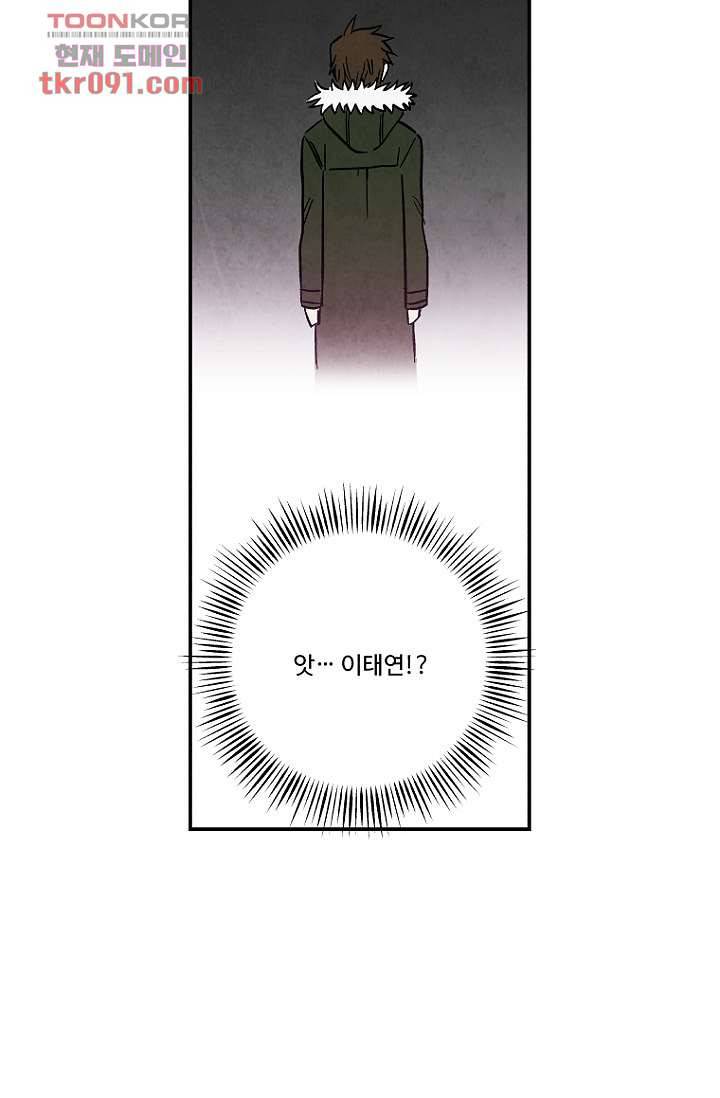 조상님이 돌아왔다 26화 4