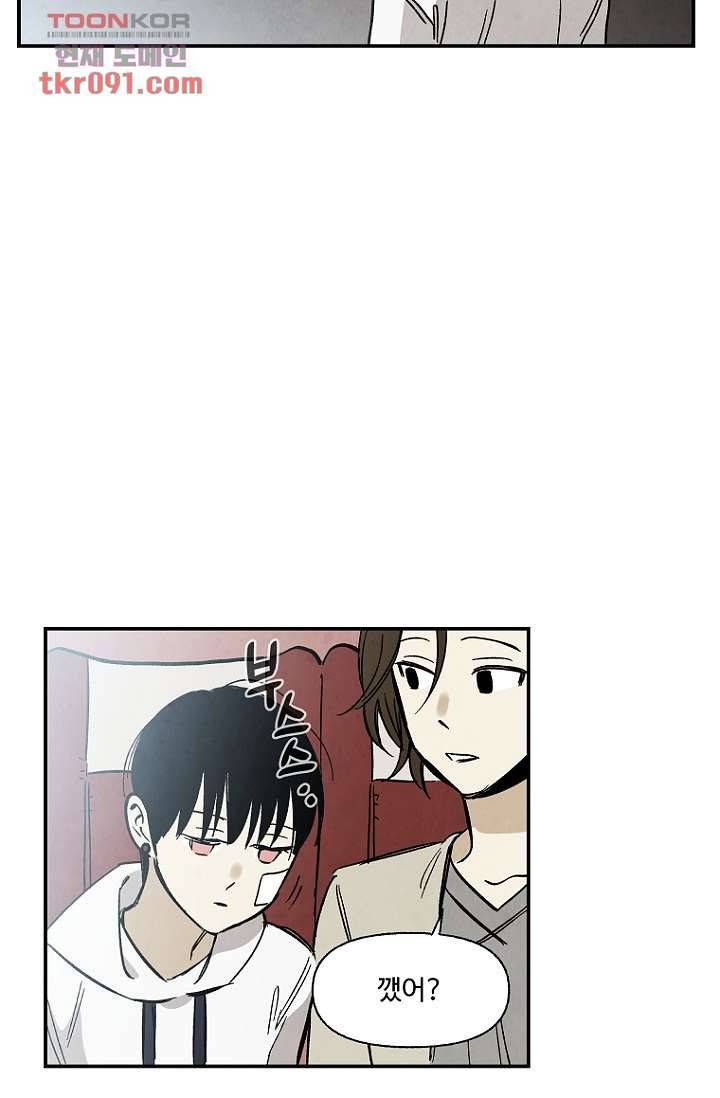 조상님이 돌아왔다 26화 13