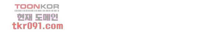 조상님이 돌아왔다 26화 48