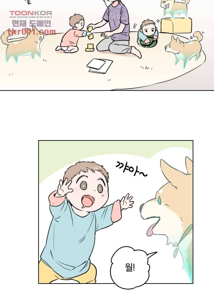 귀신을 보는 남자 21화 5