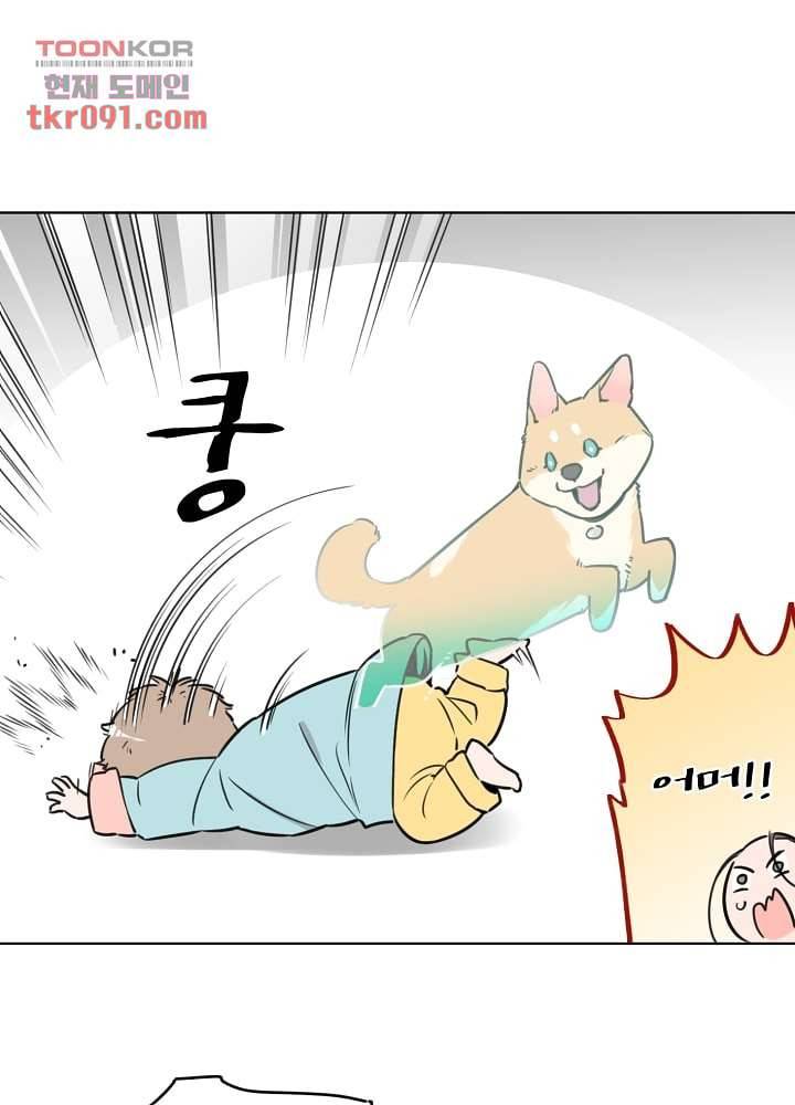 귀신을 보는 남자 21화 6