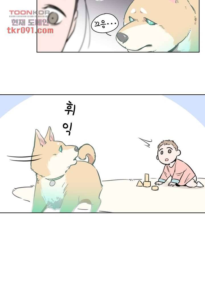 귀신을 보는 남자 21화 8