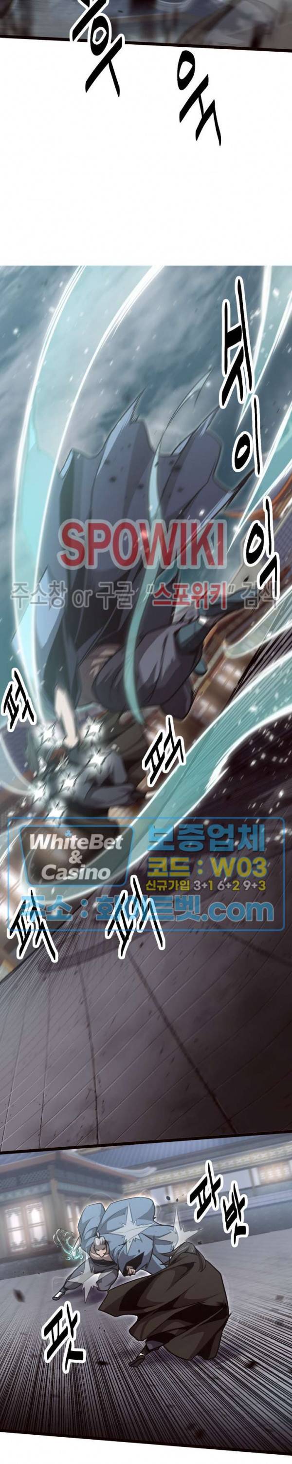 원수 38화 28
