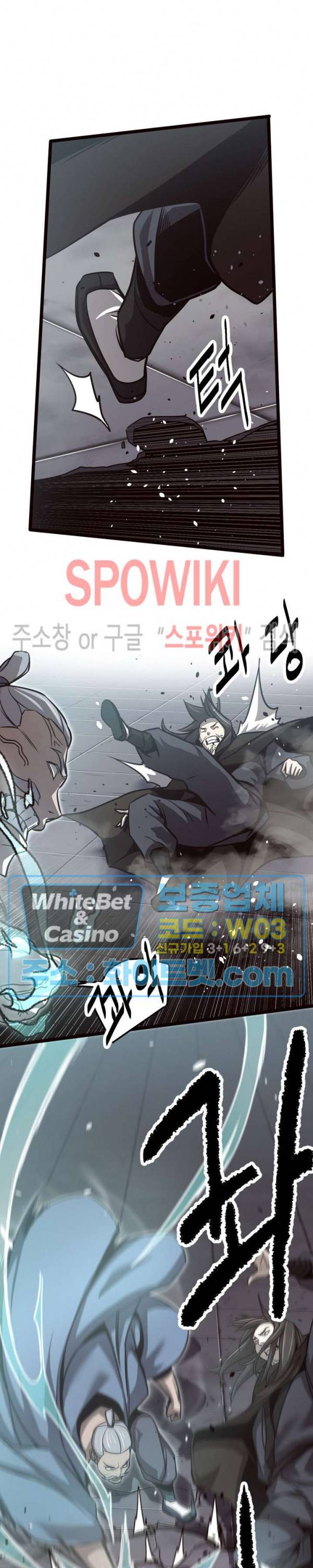 원수 38화 29