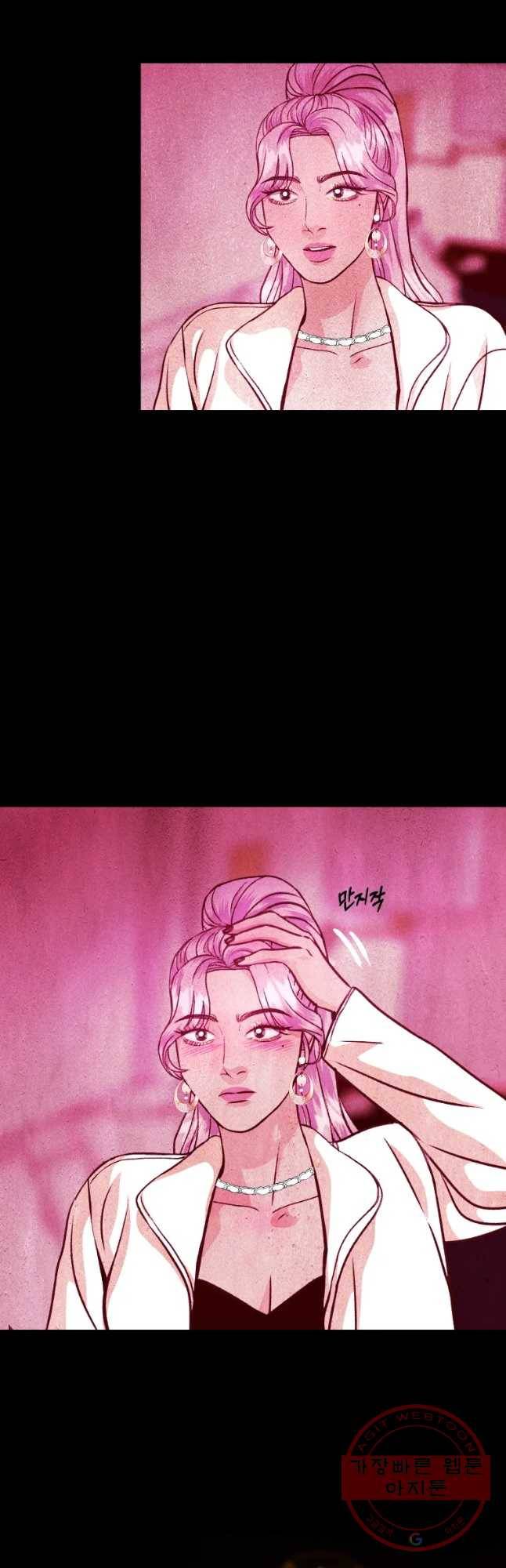 크레센도 47화 진실 32