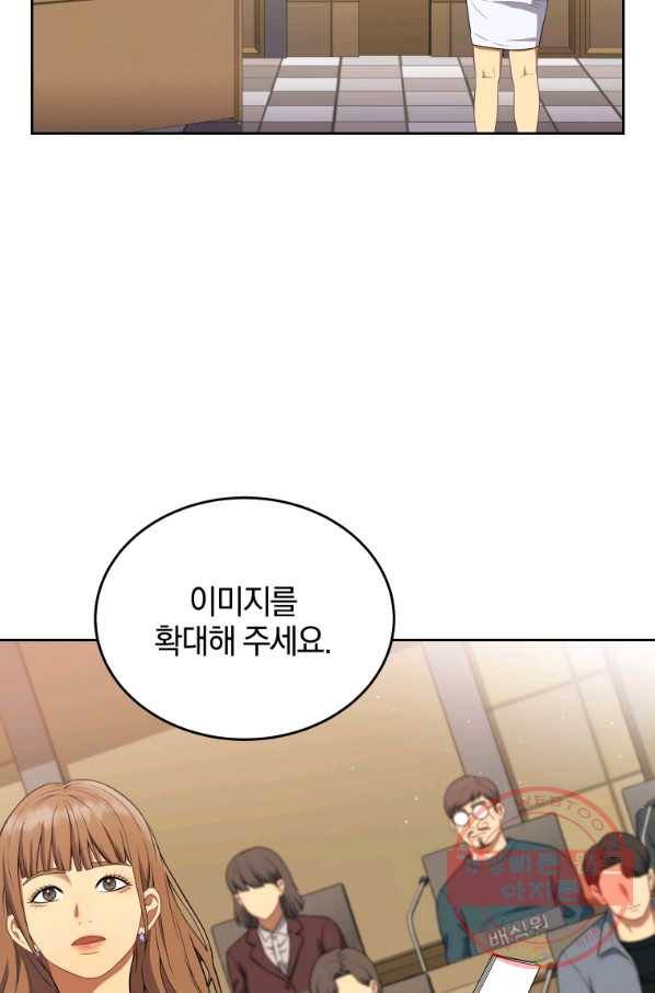 일곱번째 배심원 22화 4