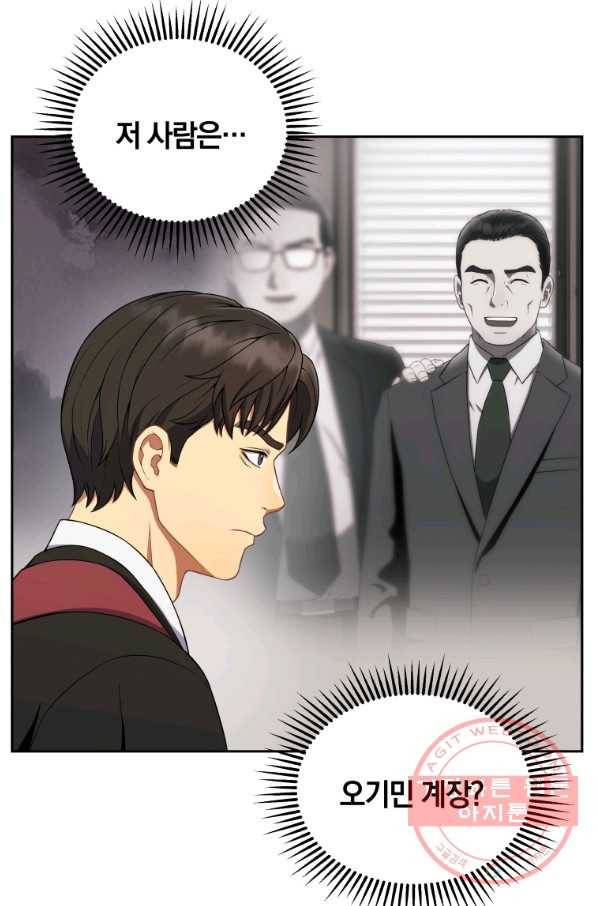 일곱번째 배심원 22화 20