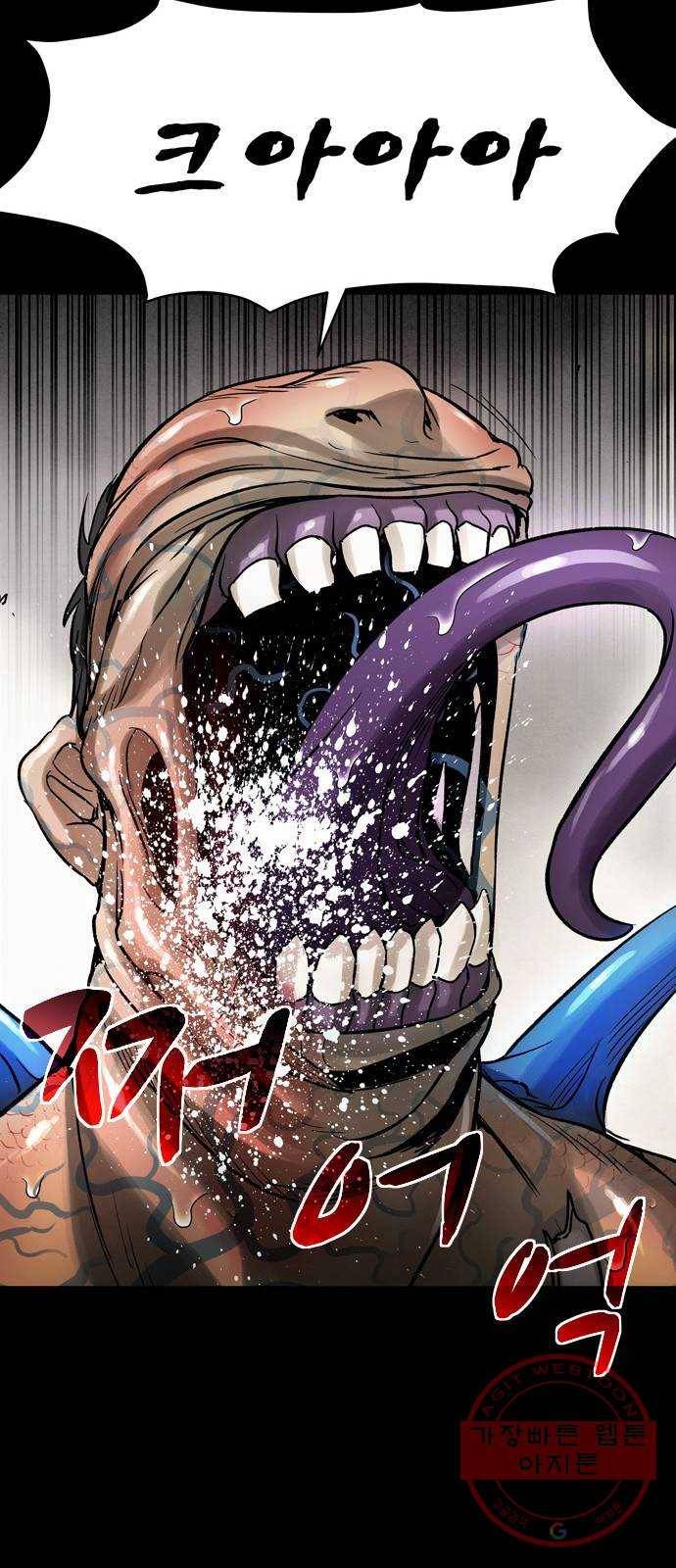 스포 36화 제물 (12) 5