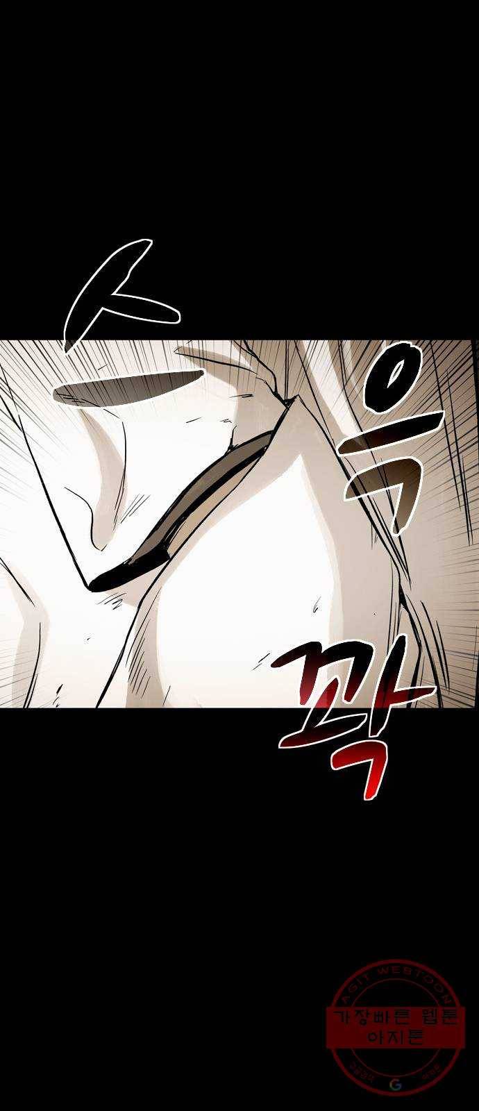 스포 36화 제물 (12) 14