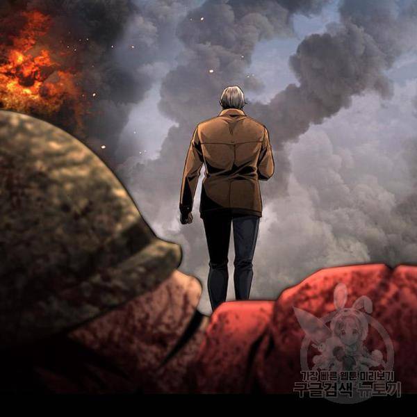데드퀸 82화 15