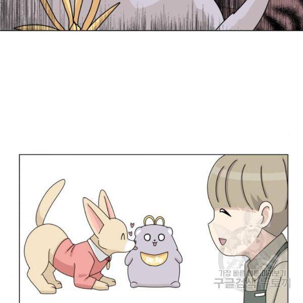 개를 낳았다 시즌2 90화 20