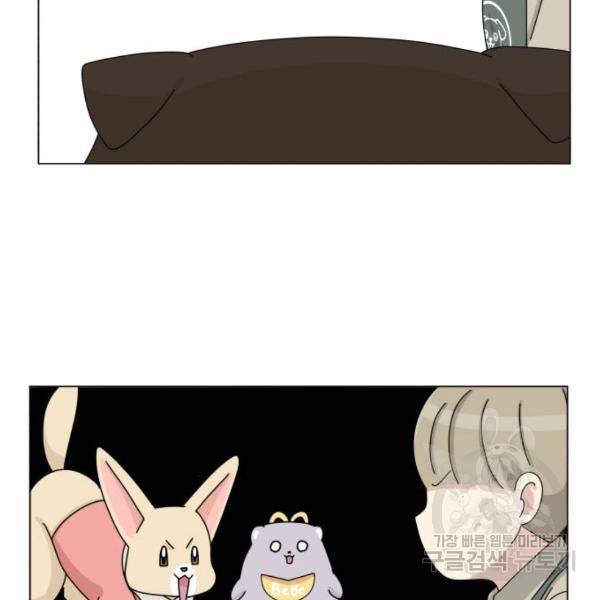 개를 낳았다 시즌2 90화 21