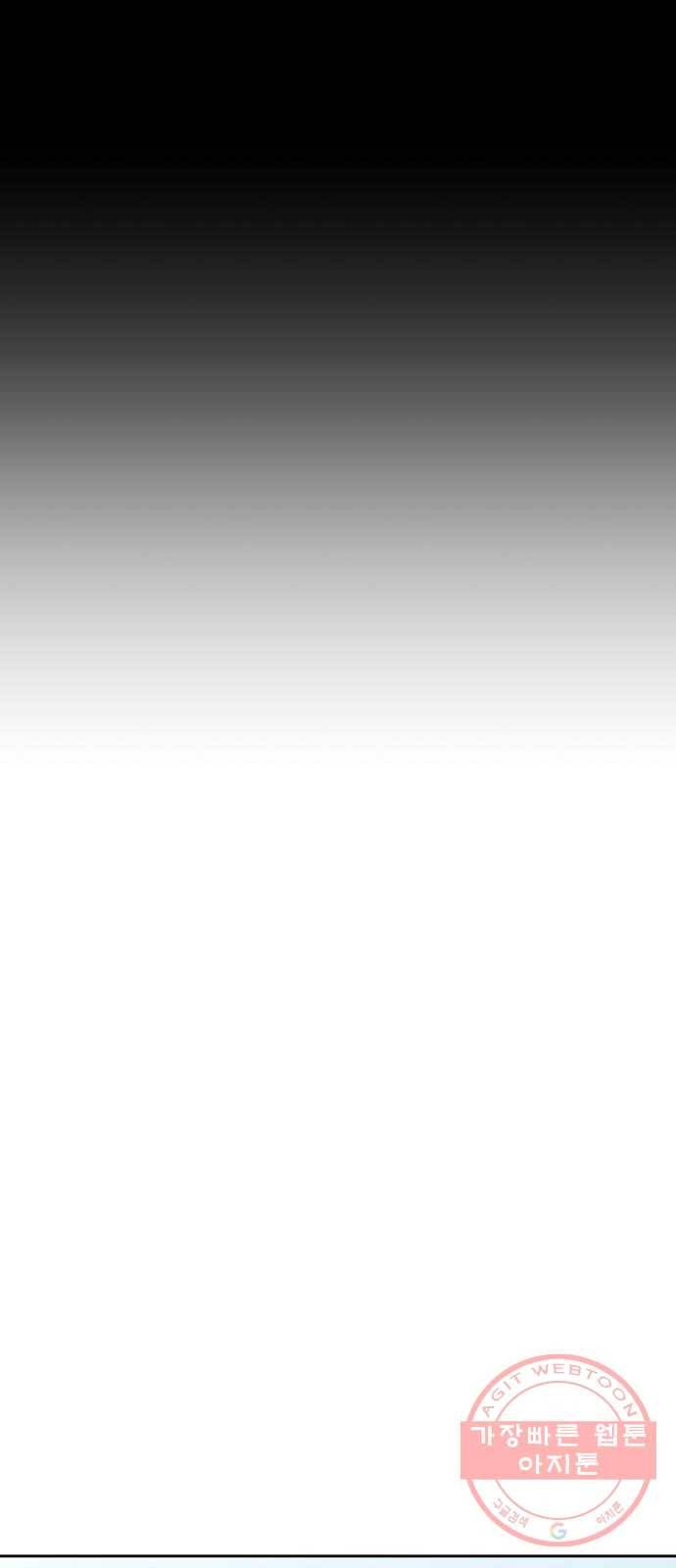 악몽일기 53화 그 애는 남들과 달라 (1) 14
