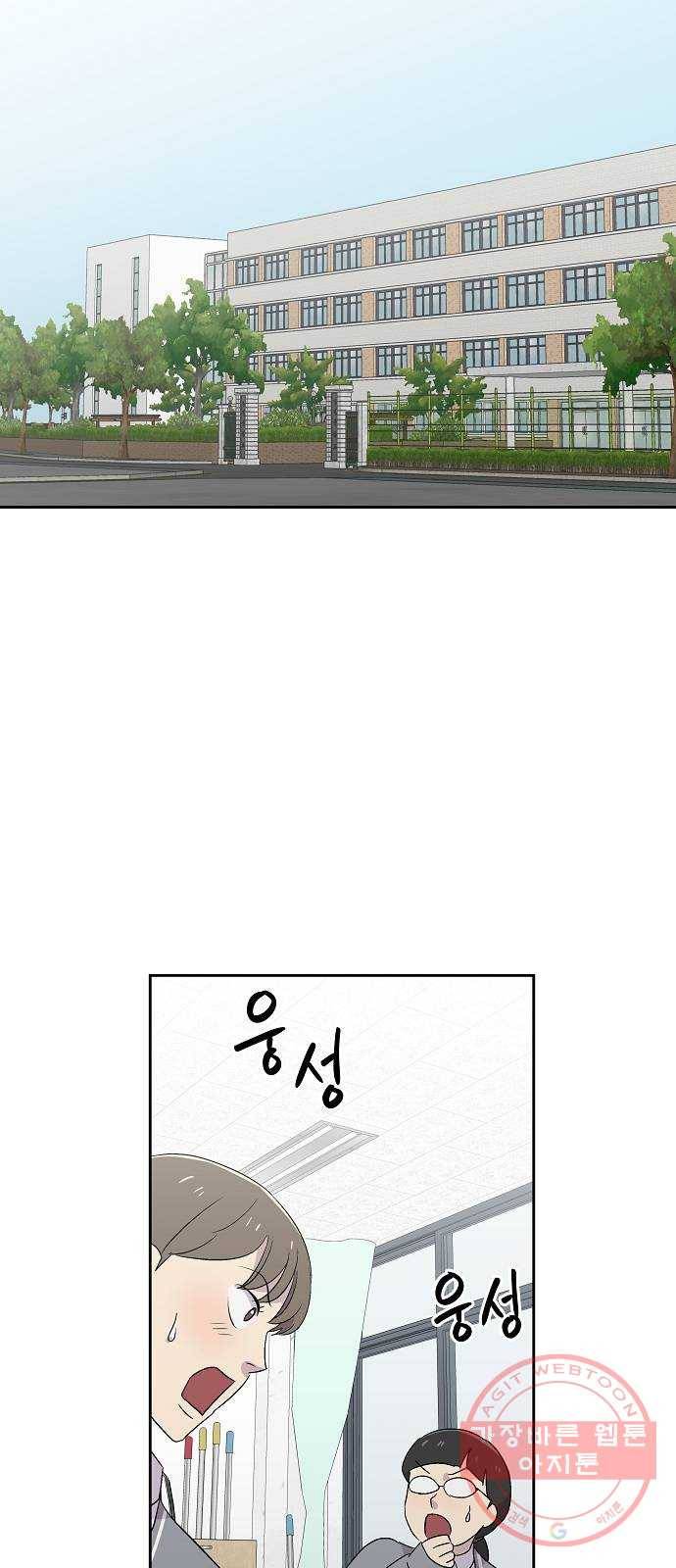 악몽일기 53화 그 애는 남들과 달라 (1) 15