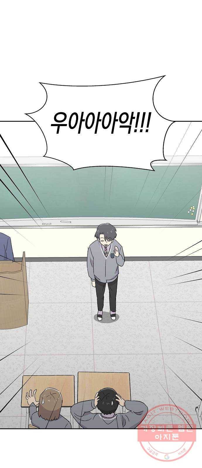 악몽일기 53화 그 애는 남들과 달라 (1) 18