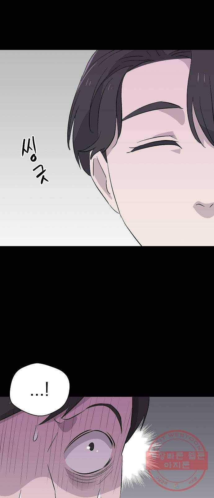 악몽일기 53화 그 애는 남들과 달라 (1) 34