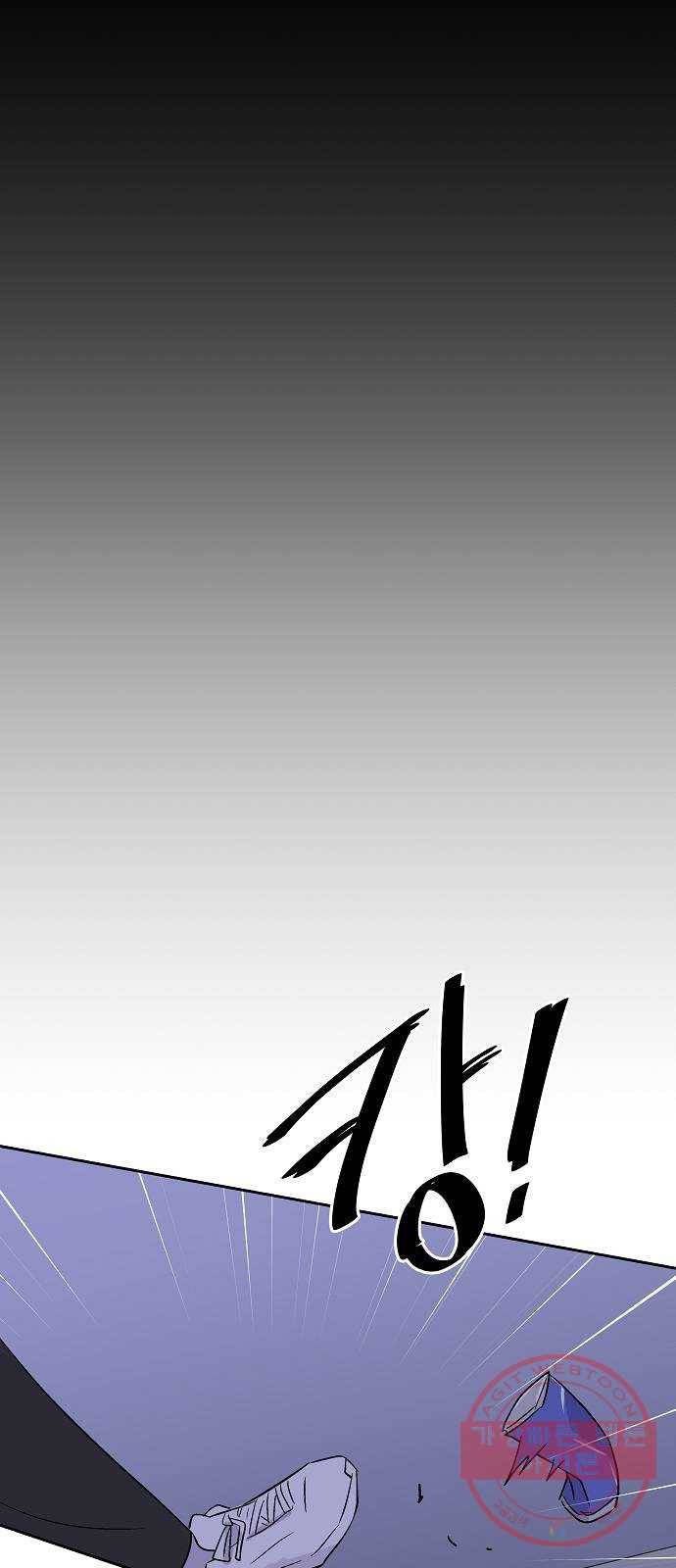 악몽일기 53화 그 애는 남들과 달라 (1) 41