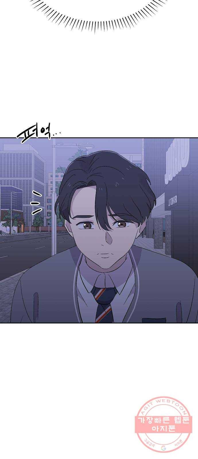 악몽일기 53화 그 애는 남들과 달라 (1) 47