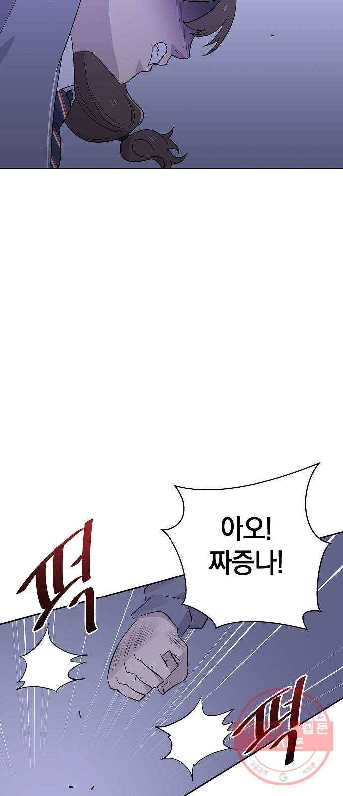 악몽일기 53화 그 애는 남들과 달라 (1) 49