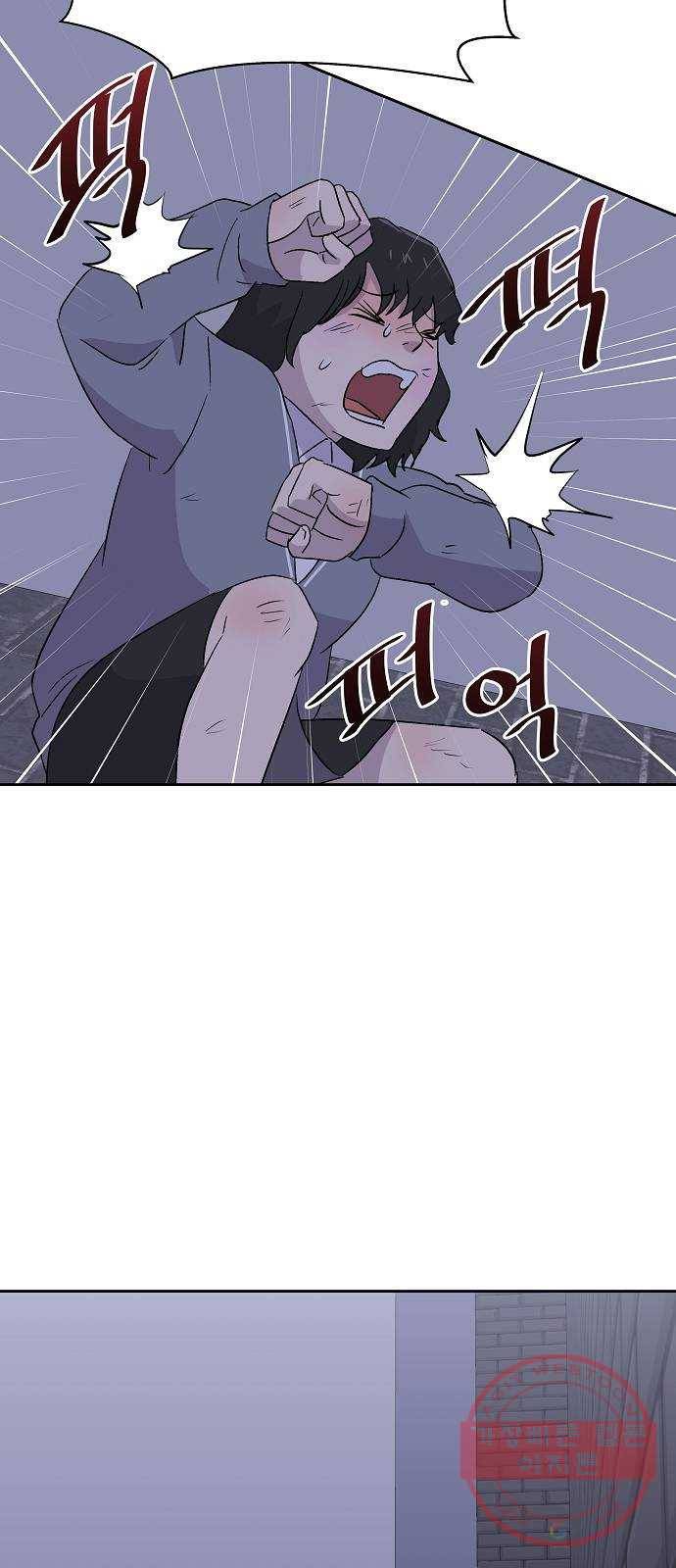 악몽일기 53화 그 애는 남들과 달라 (1) 51