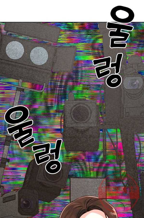숙적과의 동침 10화 7