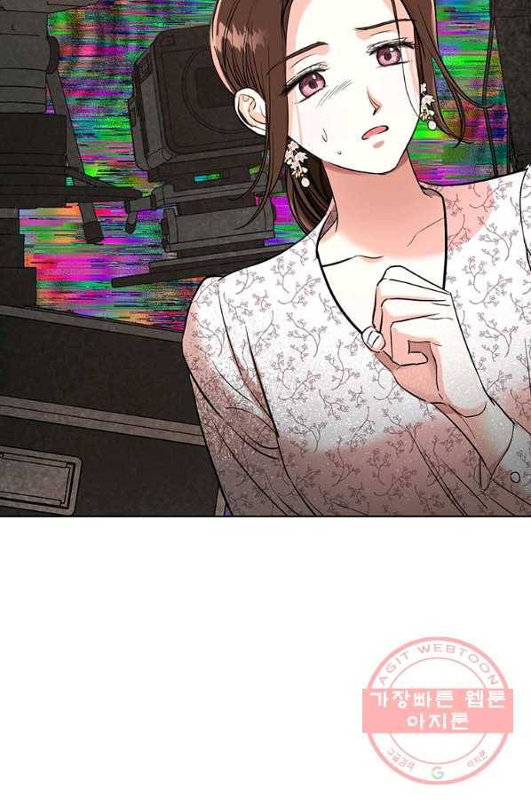 숙적과의 동침 10화 8