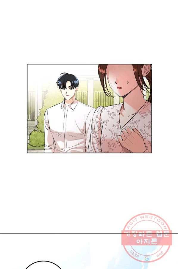 숙적과의 동침 10화 9