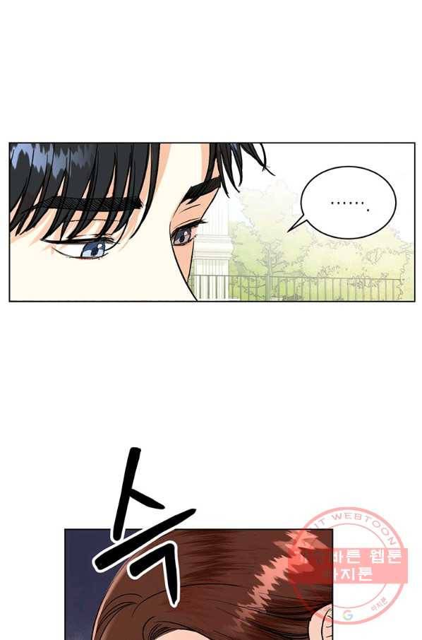 숙적과의 동침 10화 16
