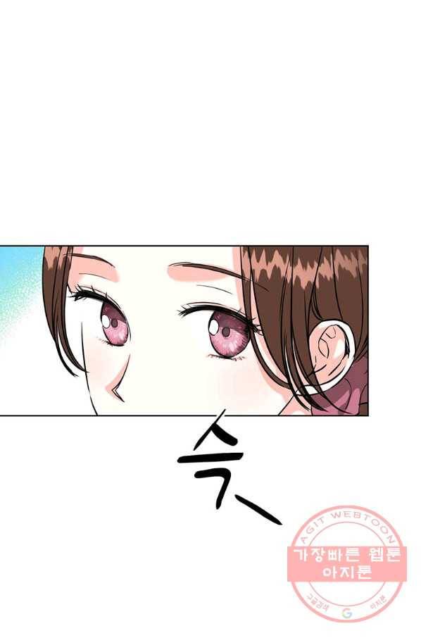 숙적과의 동침 20화 2