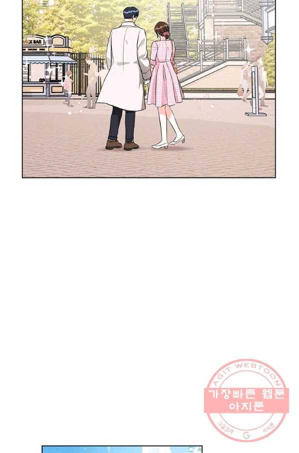 숙적과의 동침 20화 34