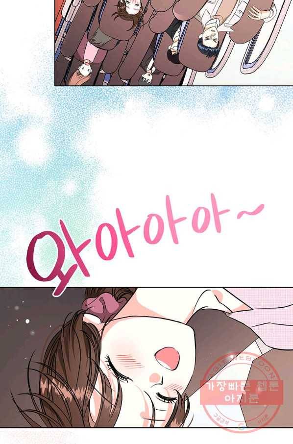 숙적과의 동침 20화 37