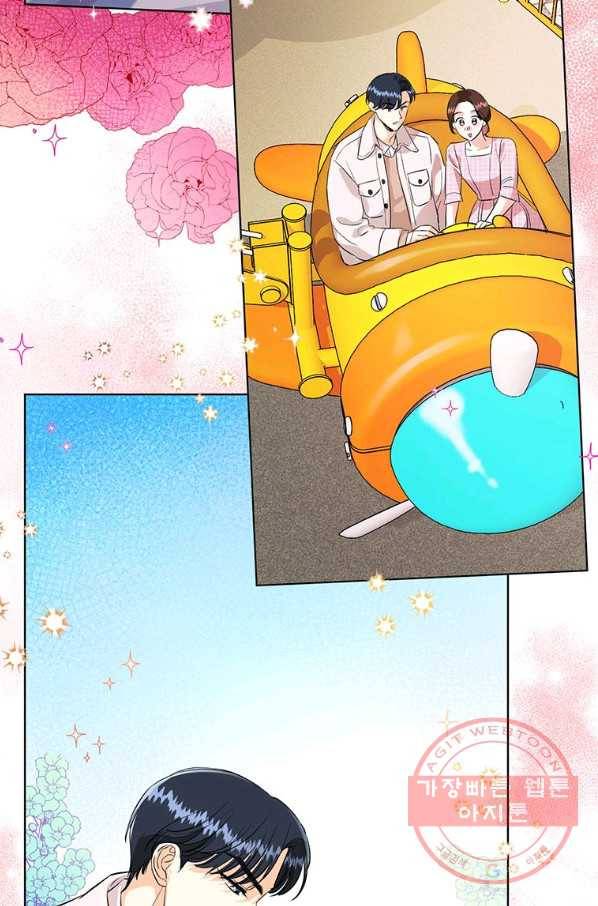 숙적과의 동침 20화 39