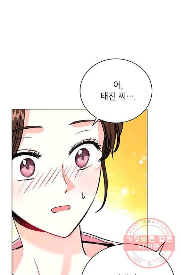 숙적과의 동침 20화 56