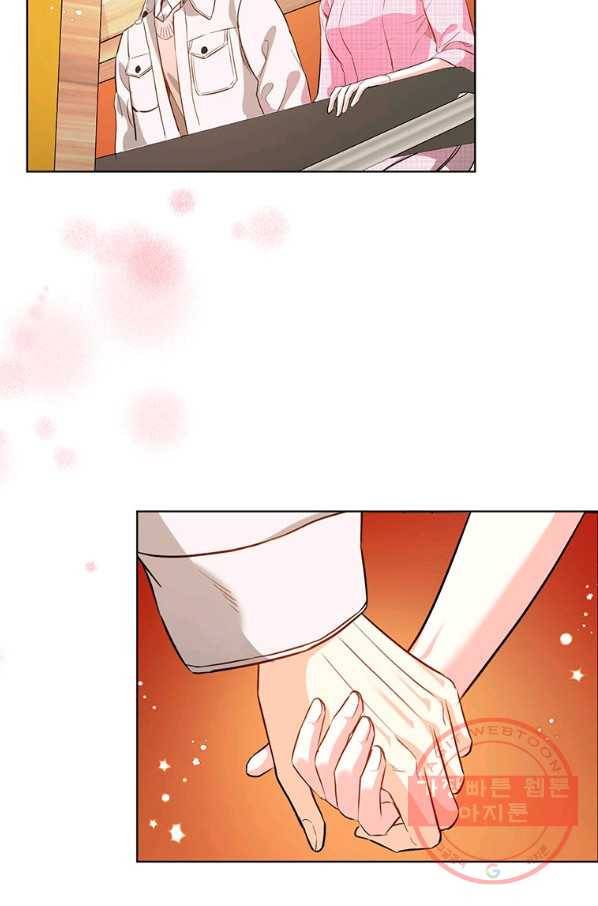 숙적과의 동침 20화 61