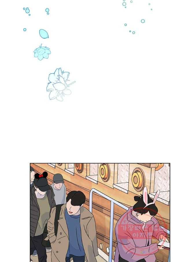 숙적과의 동침 20화 66