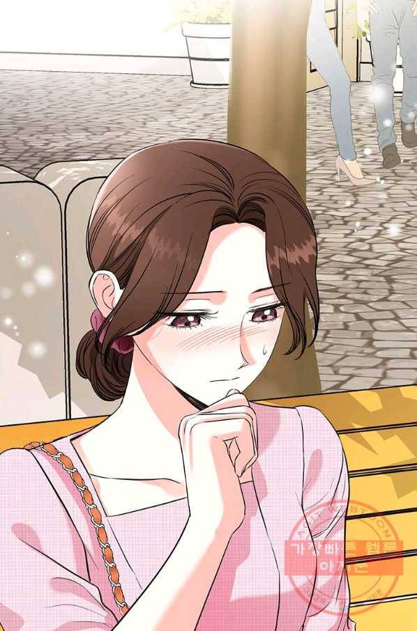 숙적과의 동침 20화 76