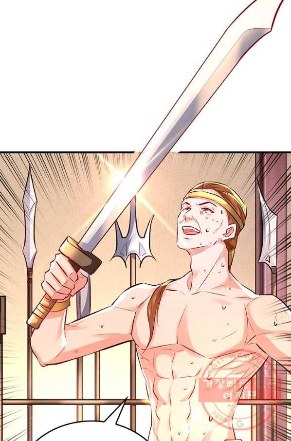 최강무혼 71화 3