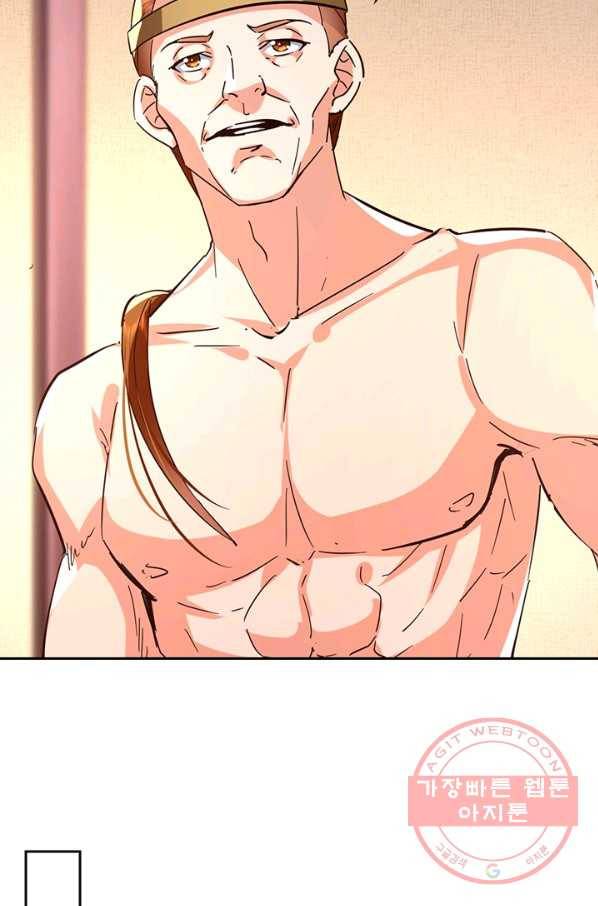 최강무혼 71화 36