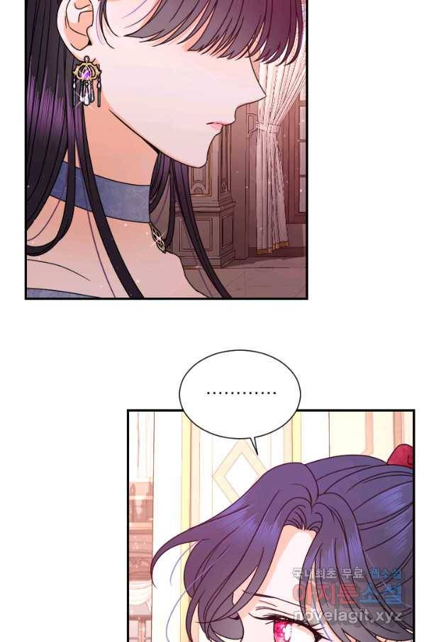 레이디 베이비 151화 10