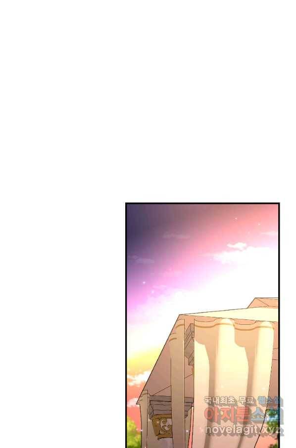 레이디 베이비 151화 13